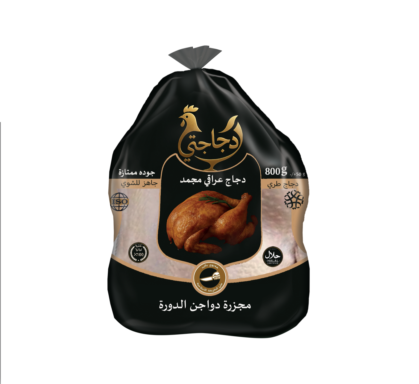 دجاجتي