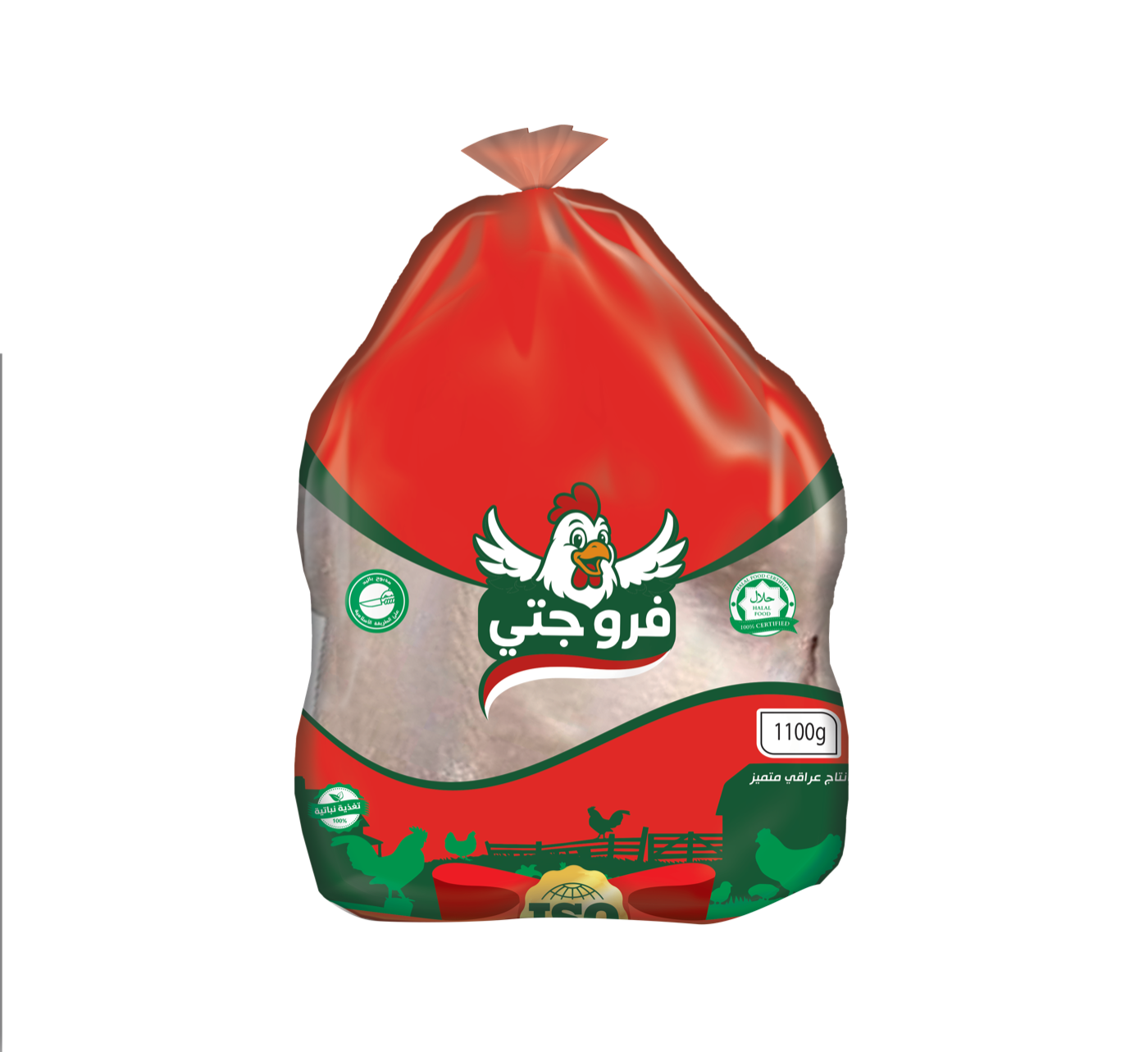 فروجتي
